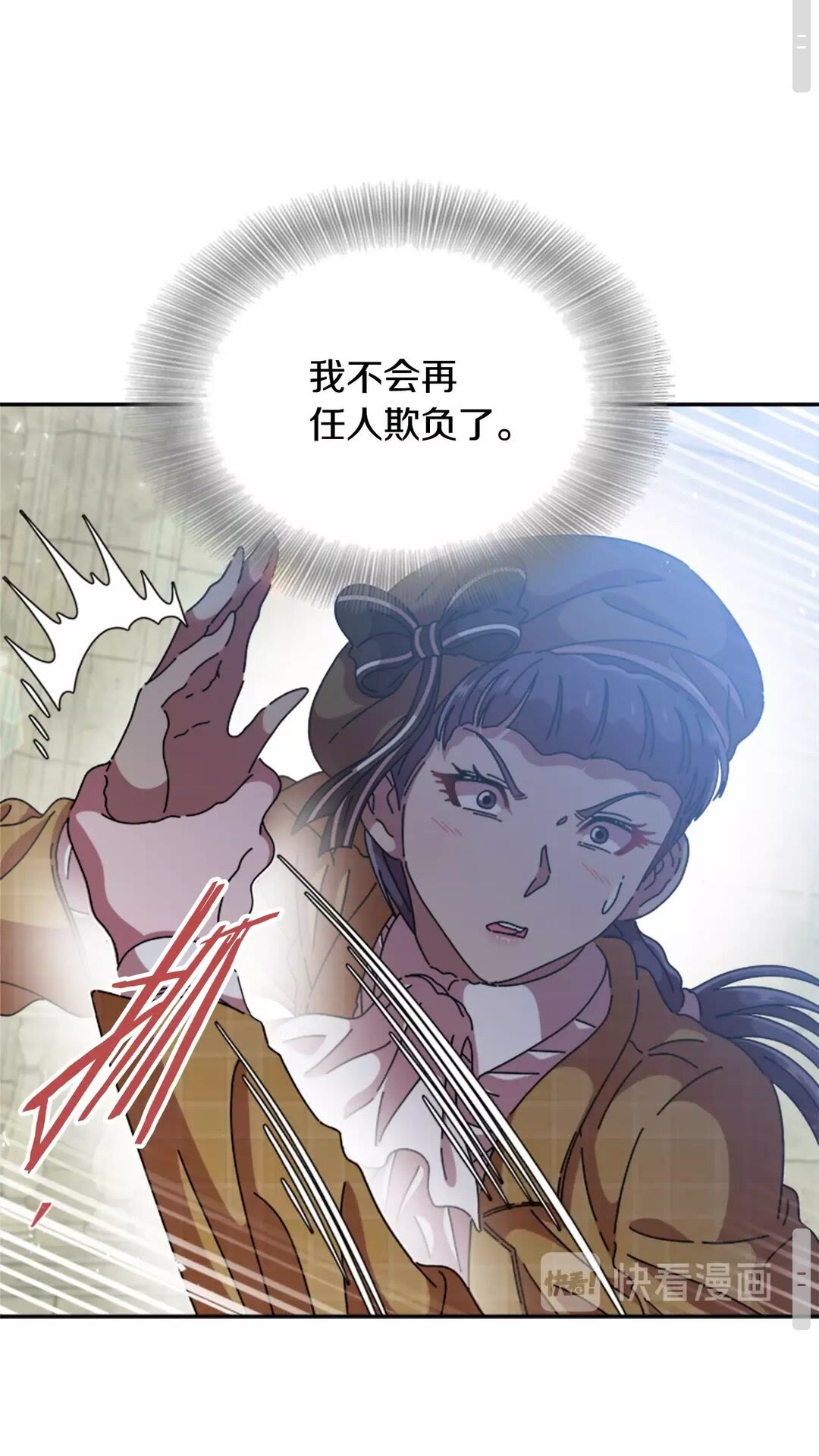 第79话 校...校园F5??18