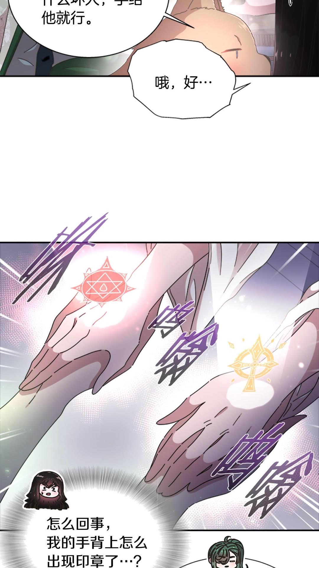 第102话53