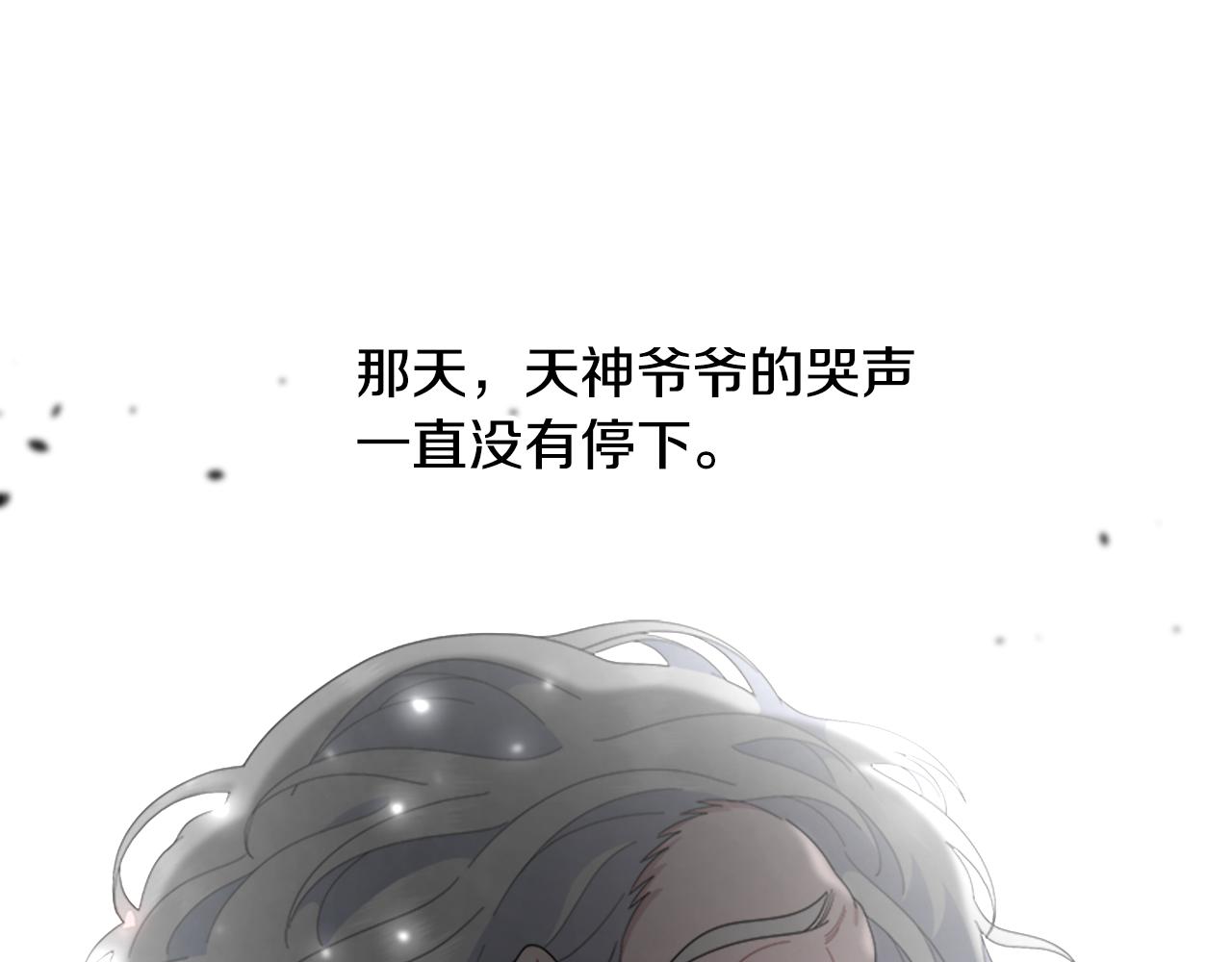 第150话 牺牲118