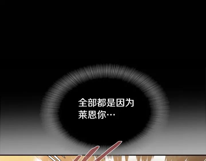 第103话 我就是诅咒151
