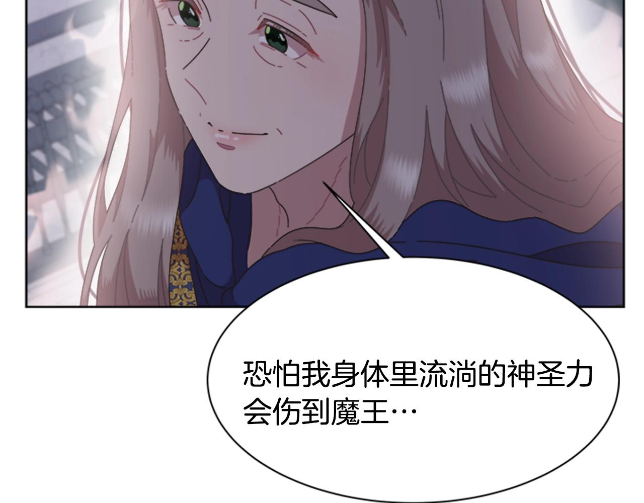 第125话 碎片在爸爸身体里18