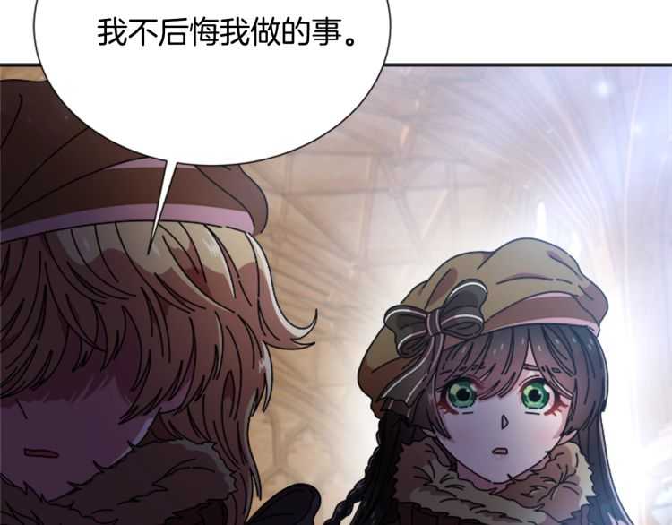 第86话 我要跟你决斗！126