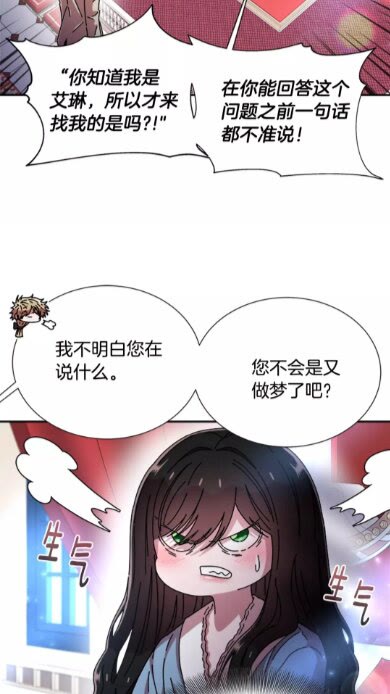 第一季完结话 爸爸带你走18