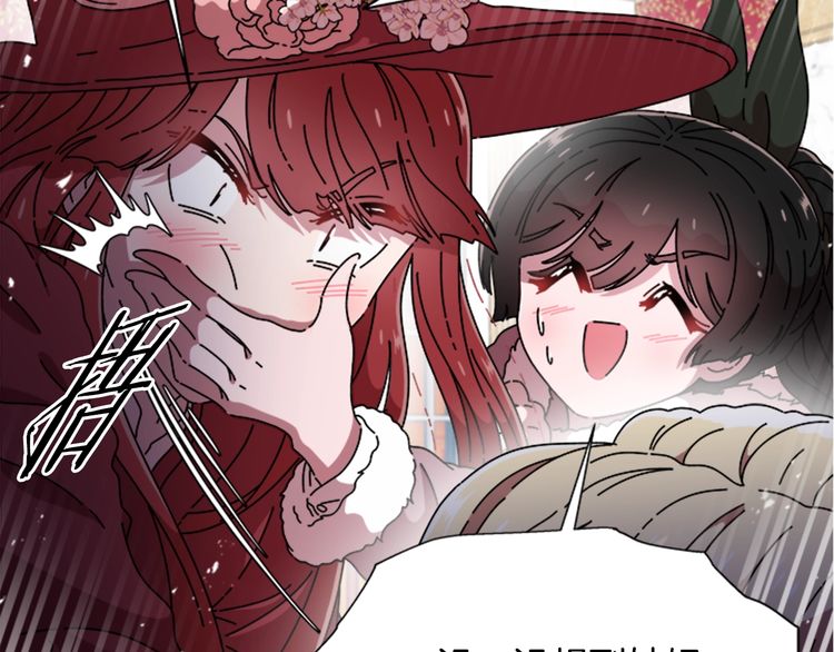第94话 选谁？32