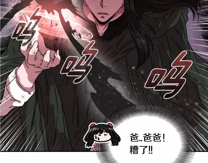 第28话 长得帅也不能抱62