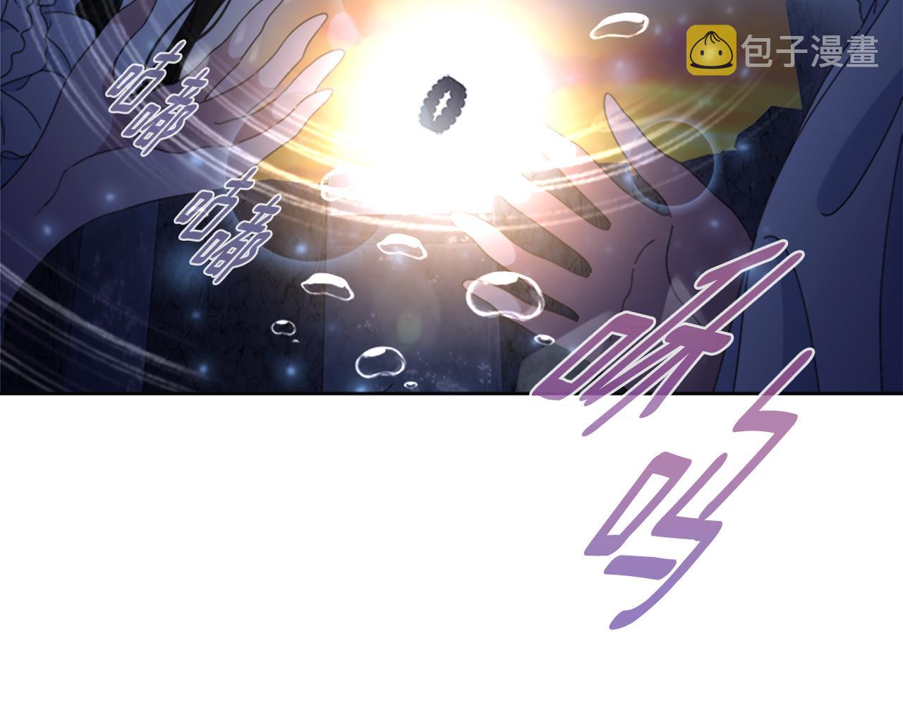 第153话 公主的告白144