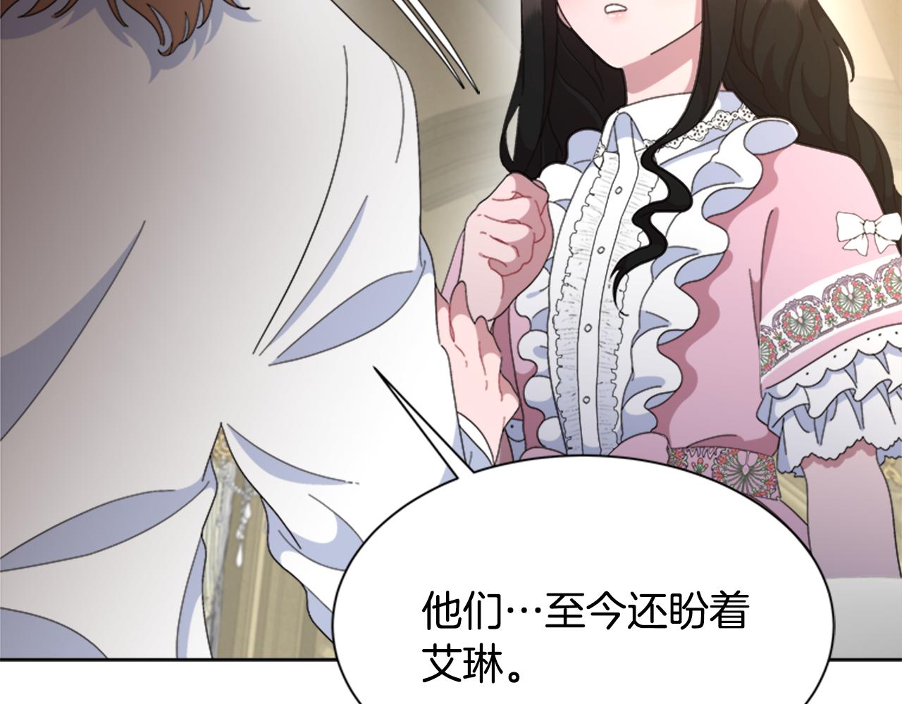 第152话 确定心意132
