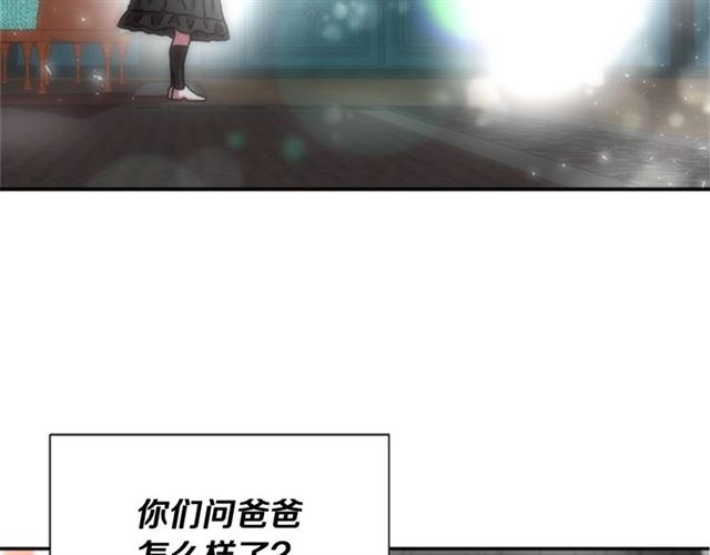 第58话 爸爸剪头发了？35