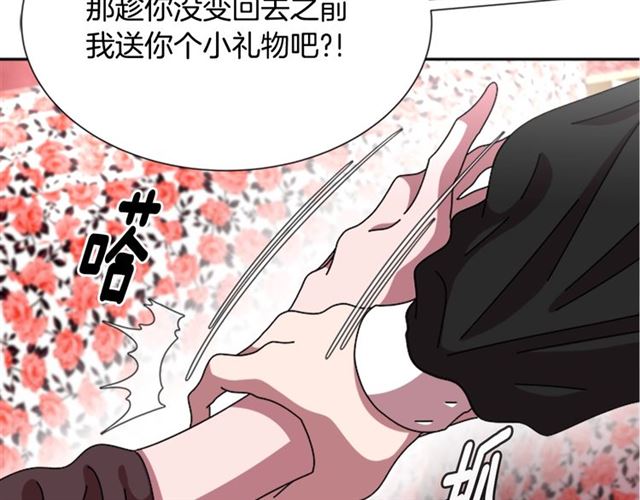 第64话 赛丽恩的直女品味114
