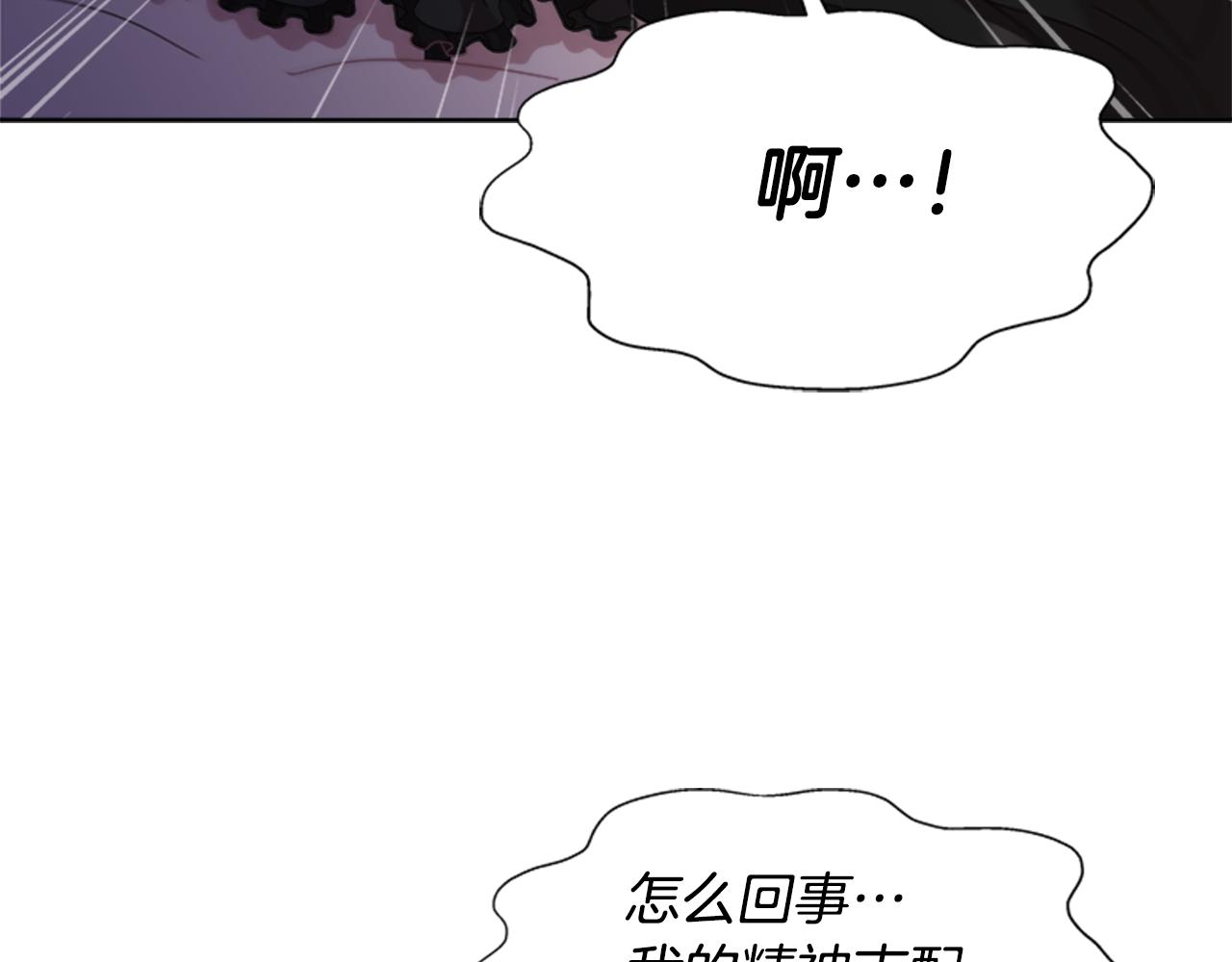 第147话 反派占先142
