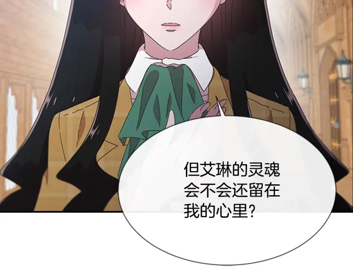 第105话 塔罗占卜65