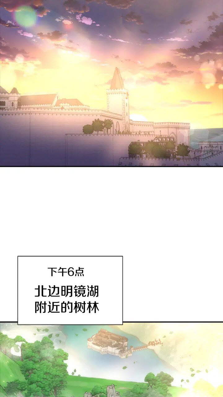 第96话 16岁的学院精灵63