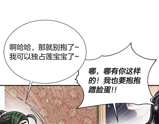 第62话 被争抢的一天31