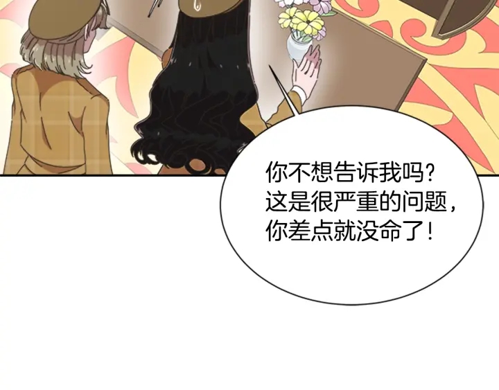 第106话 校庆开始，爸爸上线106