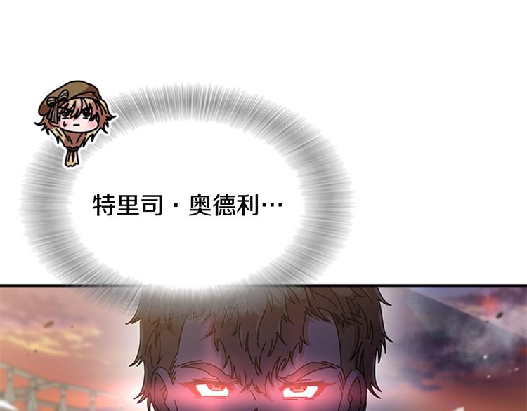 第87话 剑士决斗17