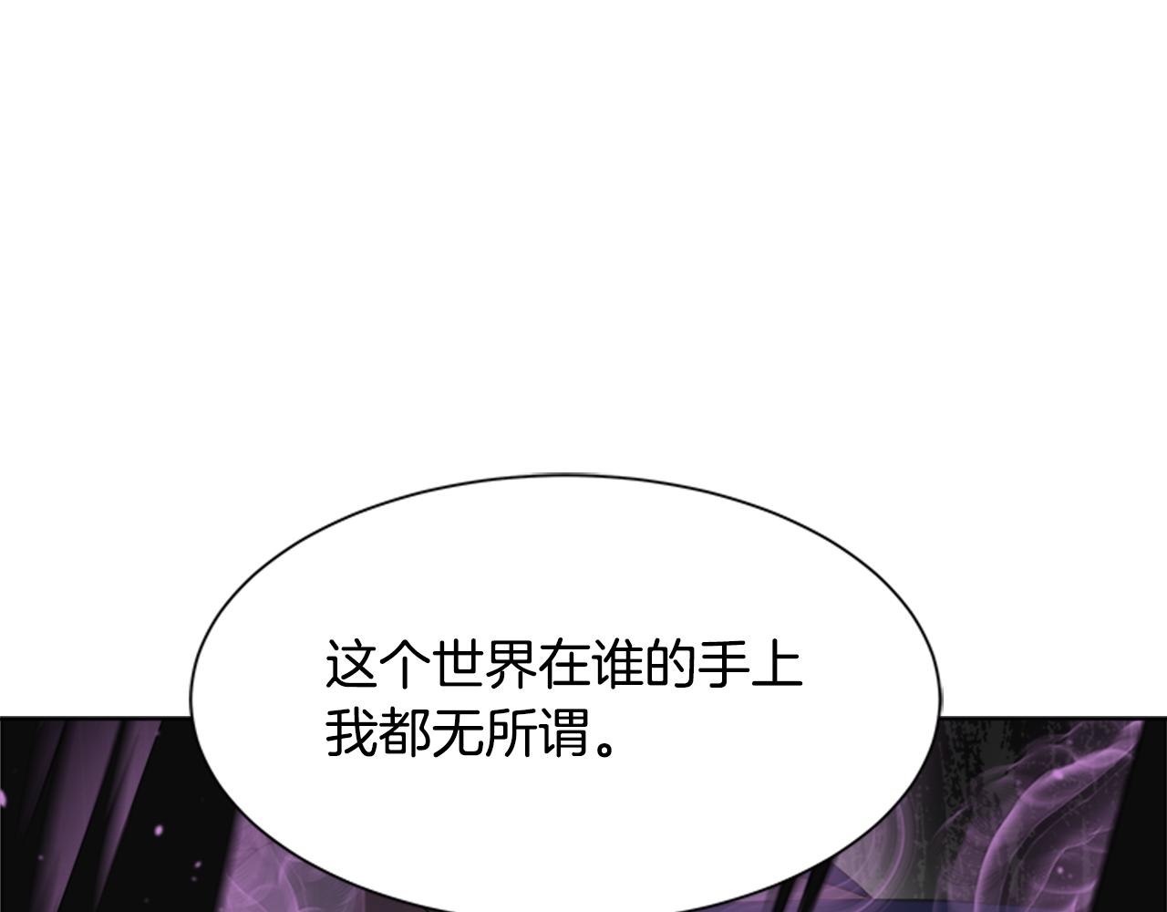 第141话 公主的诱惑45