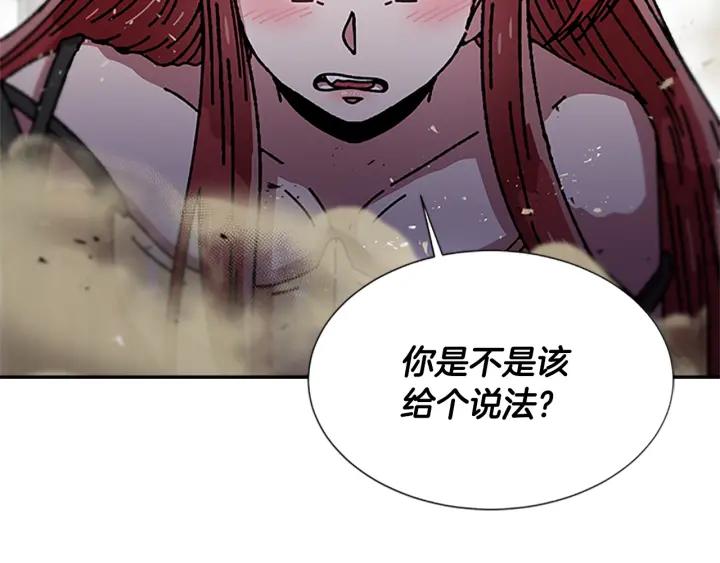 第37话 君主的粉丝126