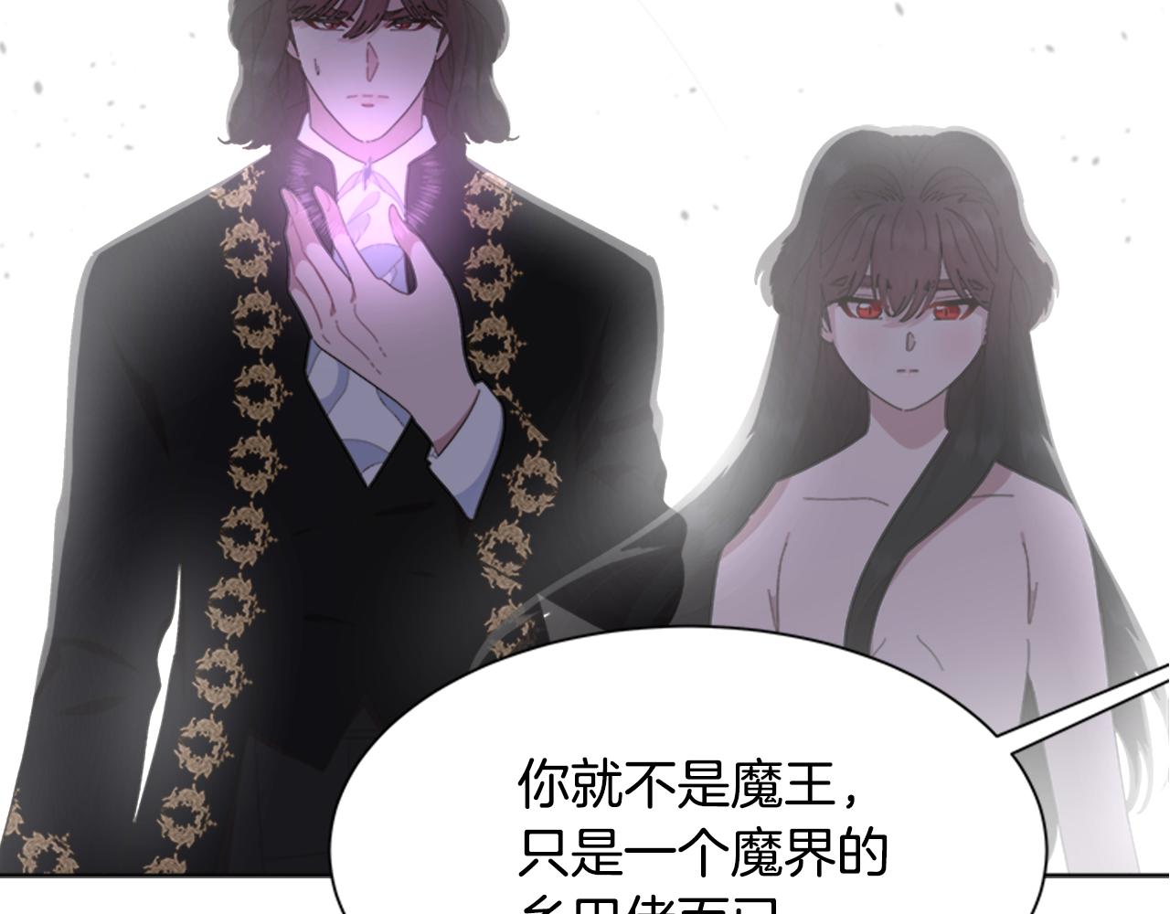 第140话 被突袭59