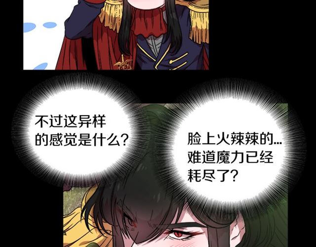 第14话 我有很重要的事情12
