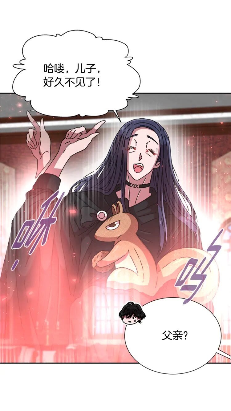 第68话 怎么哭了？50