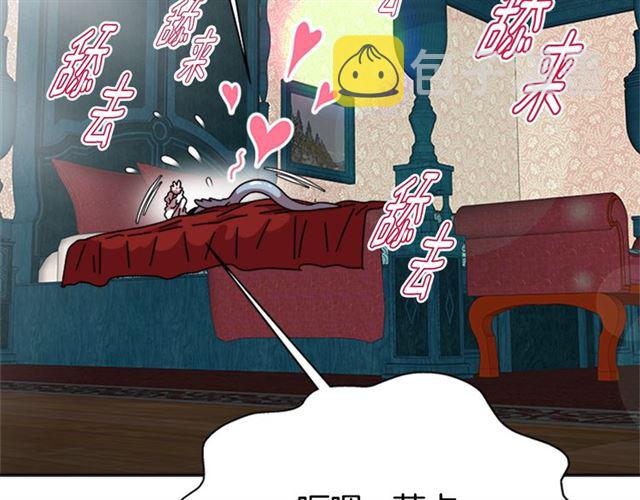 第60话 B.L是谁？169