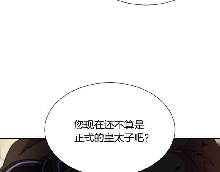 第86话 我要跟你决斗！81