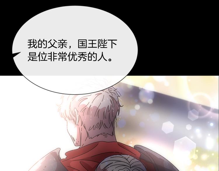第88话 我等你到15岁23