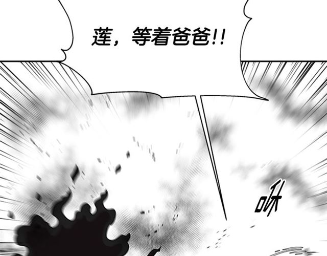 第56话 她是我的命39