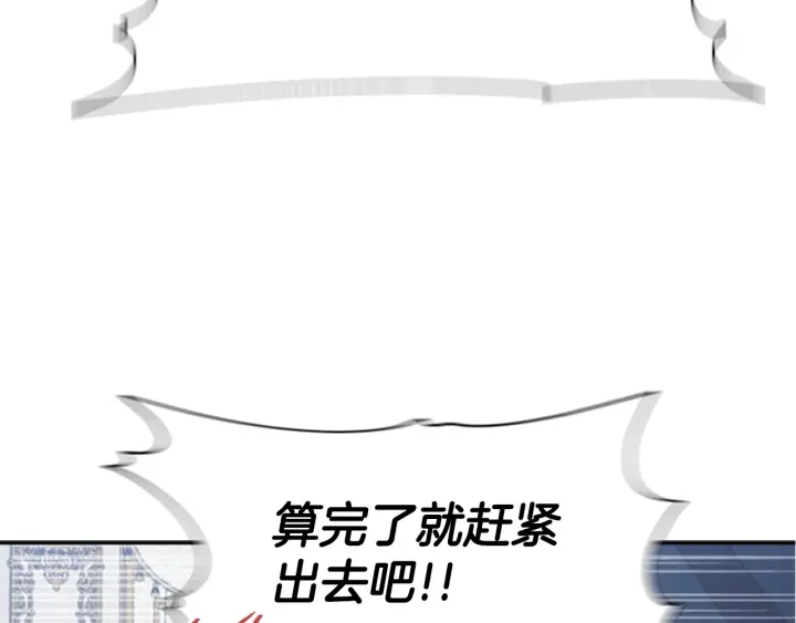 第108话 吻额头~129