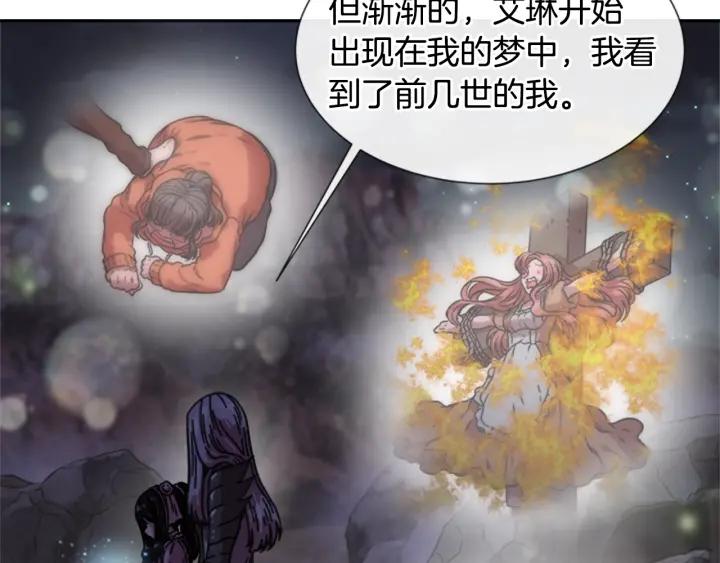 第33话 我只是我85