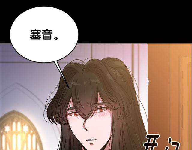 第16话 不会后悔的78