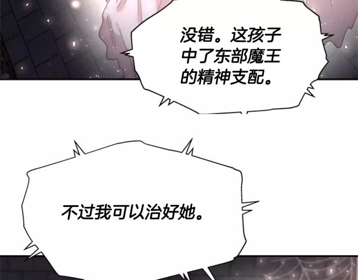 第49话 爸爸的爱172