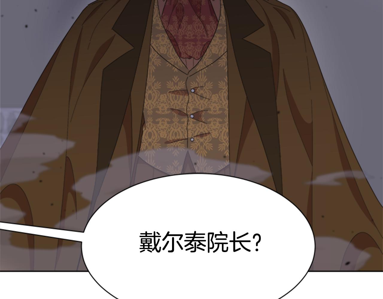 第140话 被突袭25
