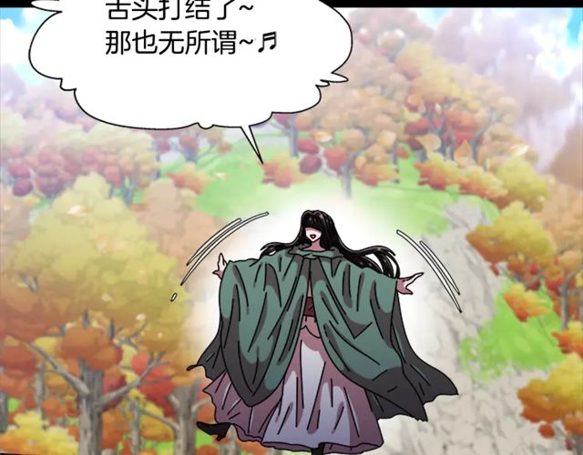 第67话 想当我妈?158