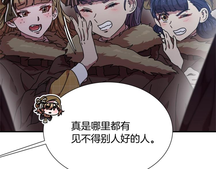 第89话 爸爸来接你了116