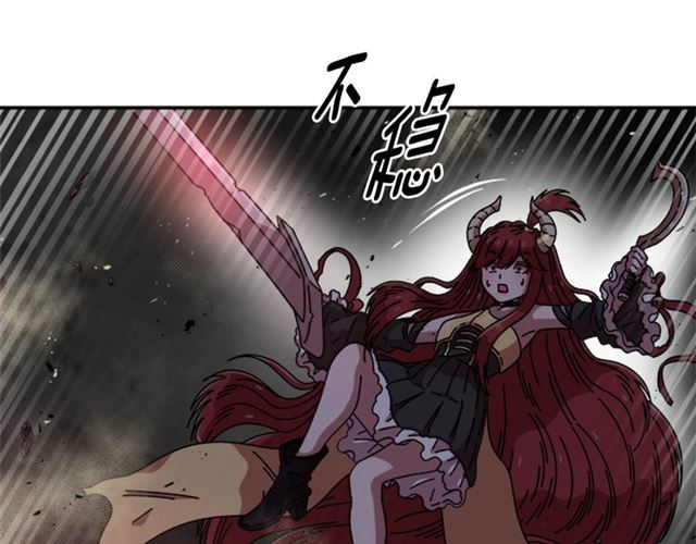 第54话 &amp;amp;quot;完美&amp;amp;quot;的抛物线96