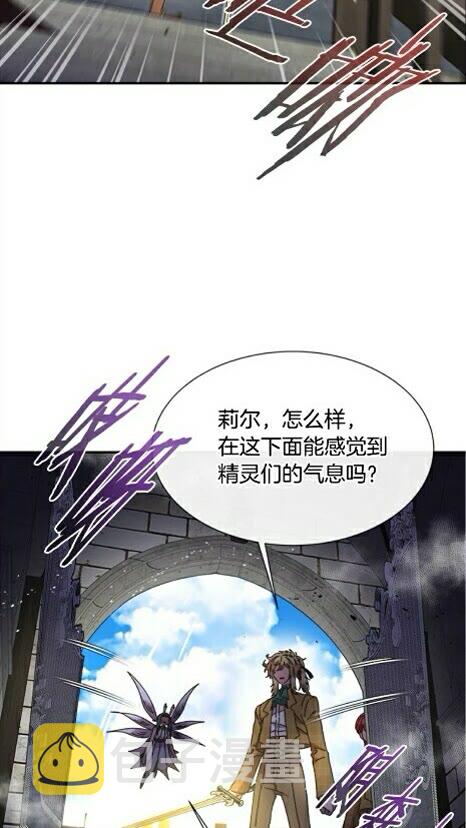 第99话 羞耻变装69