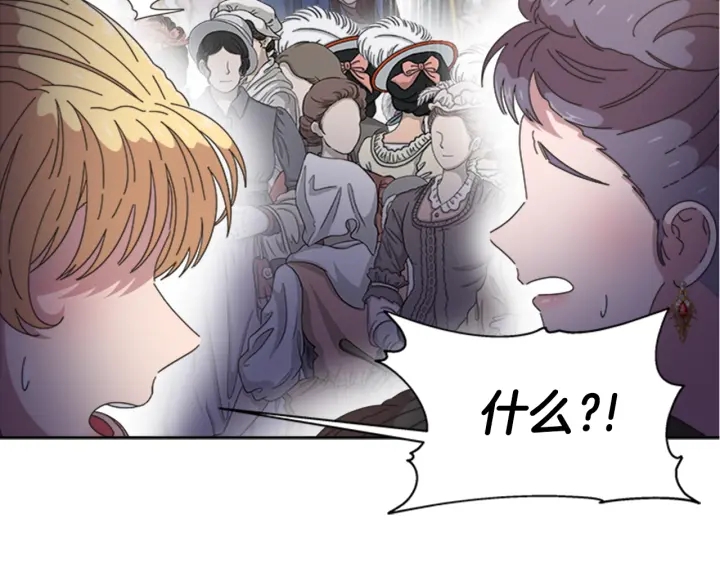 第114话 骑士拍卖？134