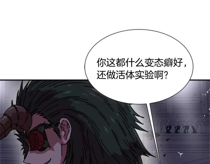 第42话 主仆情深125