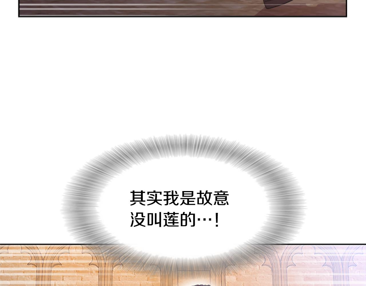 第135话 主动邀约162