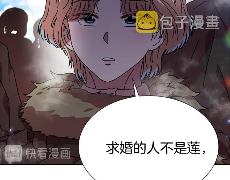 第89话 爸爸来接你了139