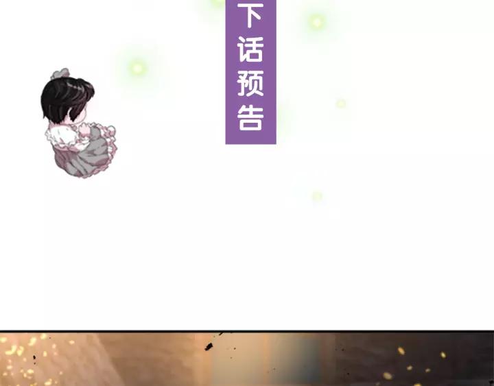 第51话 叛变的秘书156