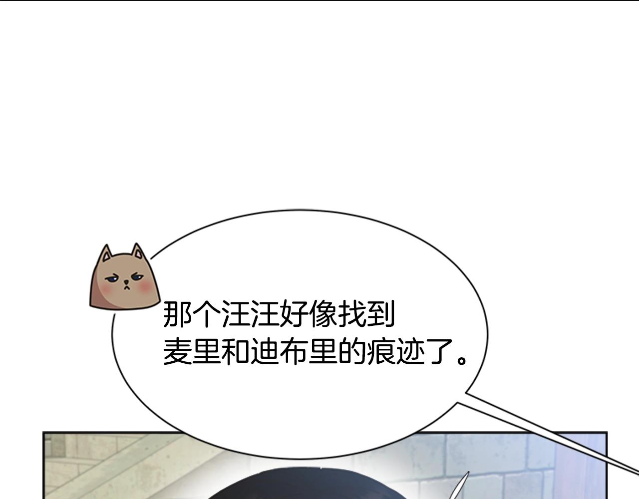 第130话 森林的秘密68