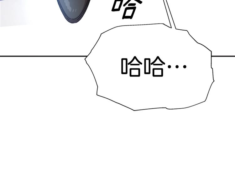 第90话 在我面前亲我女儿151