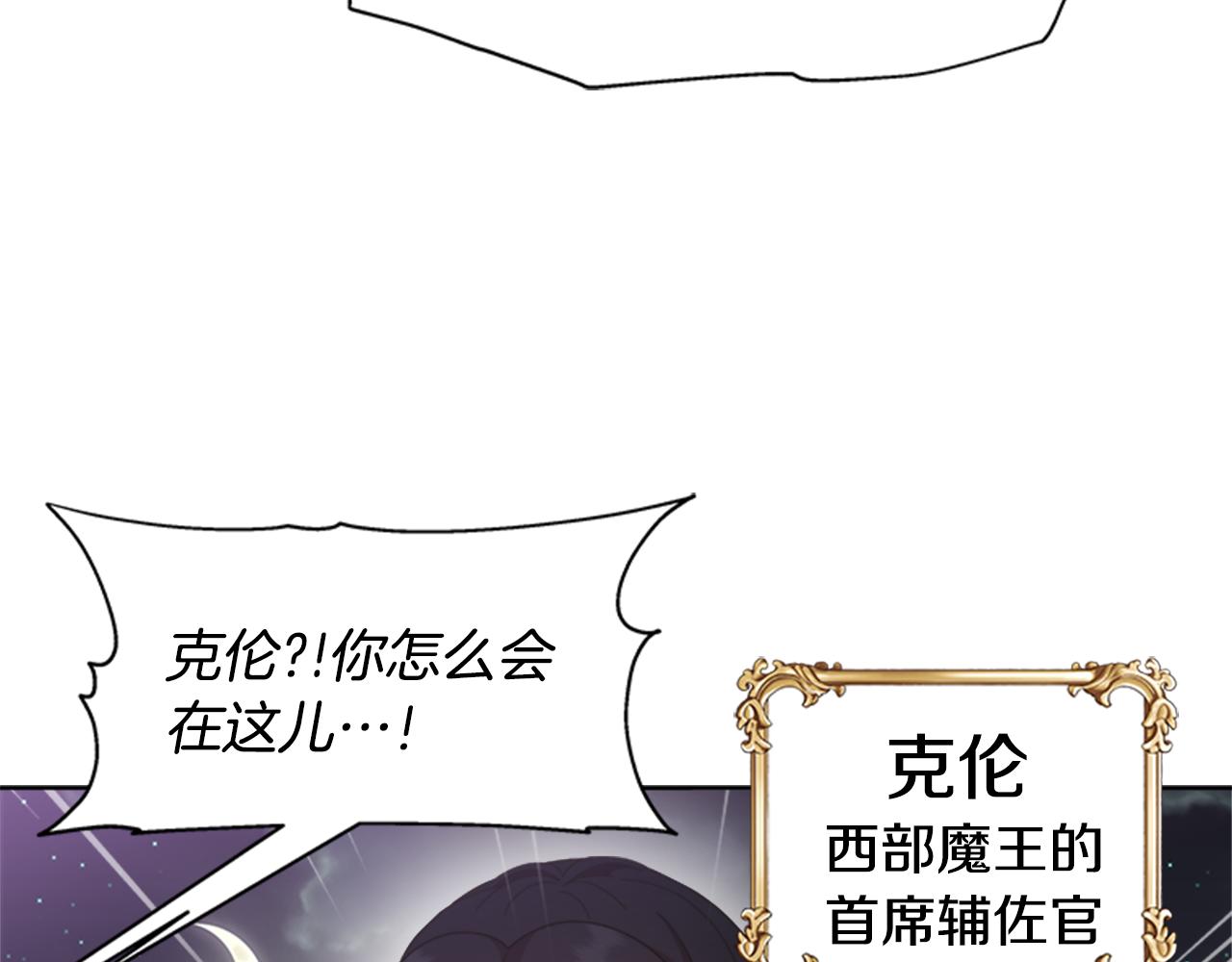 第144话 大战一触即发62
