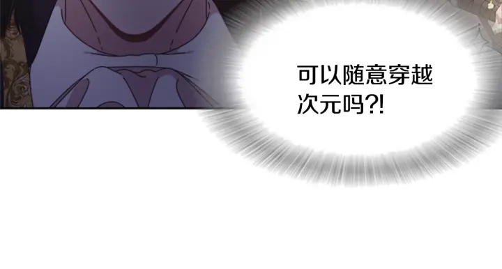 第115话 敢死队成员141