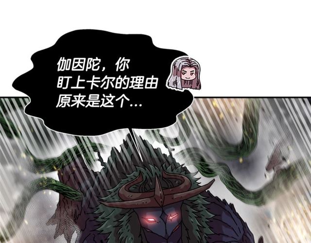 第53话 不愧是他125