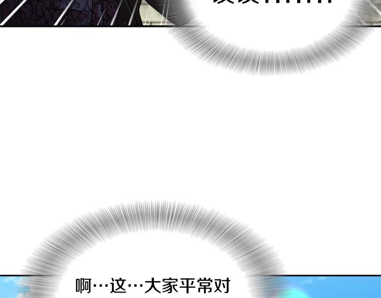 第92话 这是魔王蜀黍？？？21