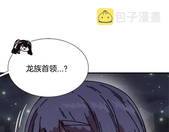 第32话 谣言真可怕133