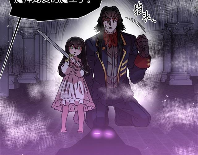 第57话 命运之日78